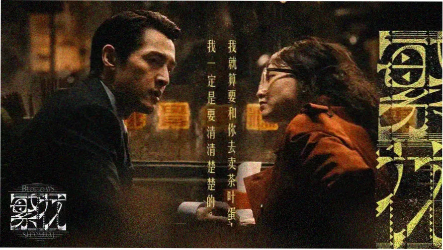 漫岛动漫街区等高线地图主视觉，藏蓝底纹叠加米黄等高线与朱红点位
