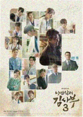长篇剧集半坡手记主视觉，坡道与手写笔记